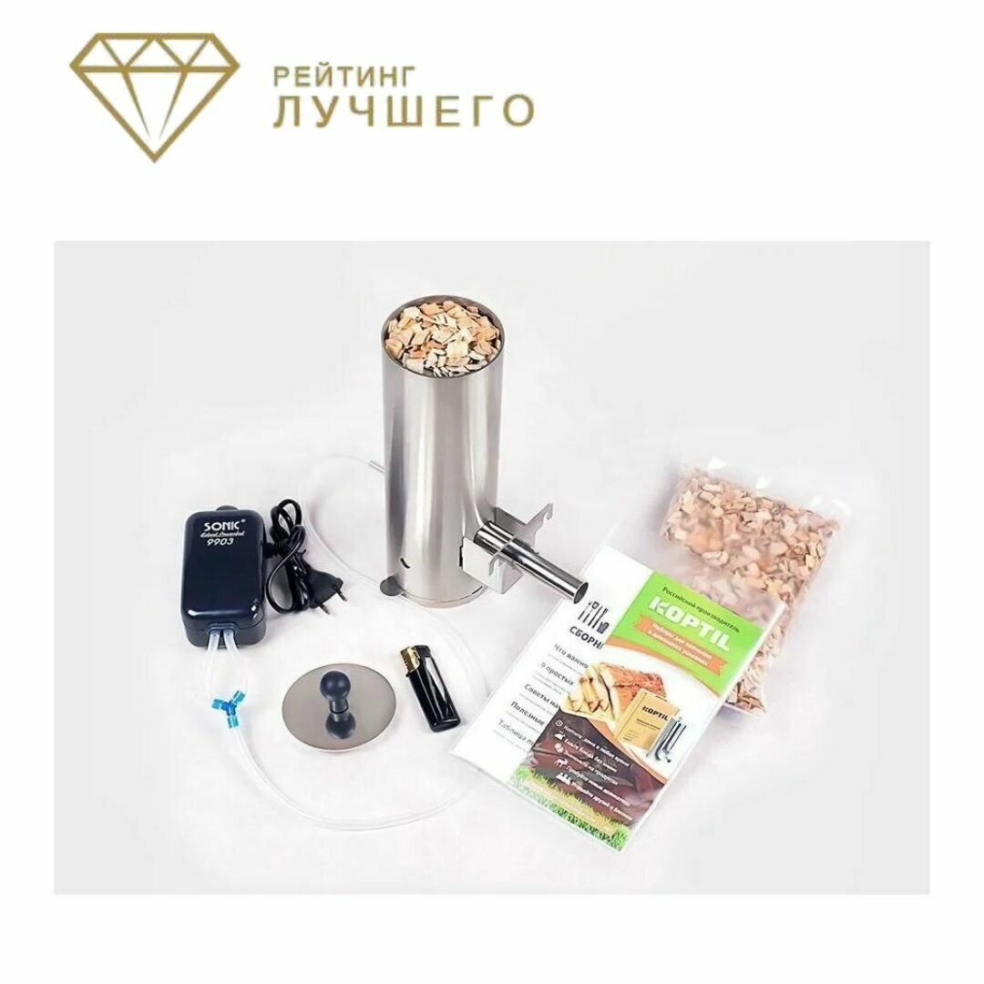 KOPTIL 2+ «оптимальный»