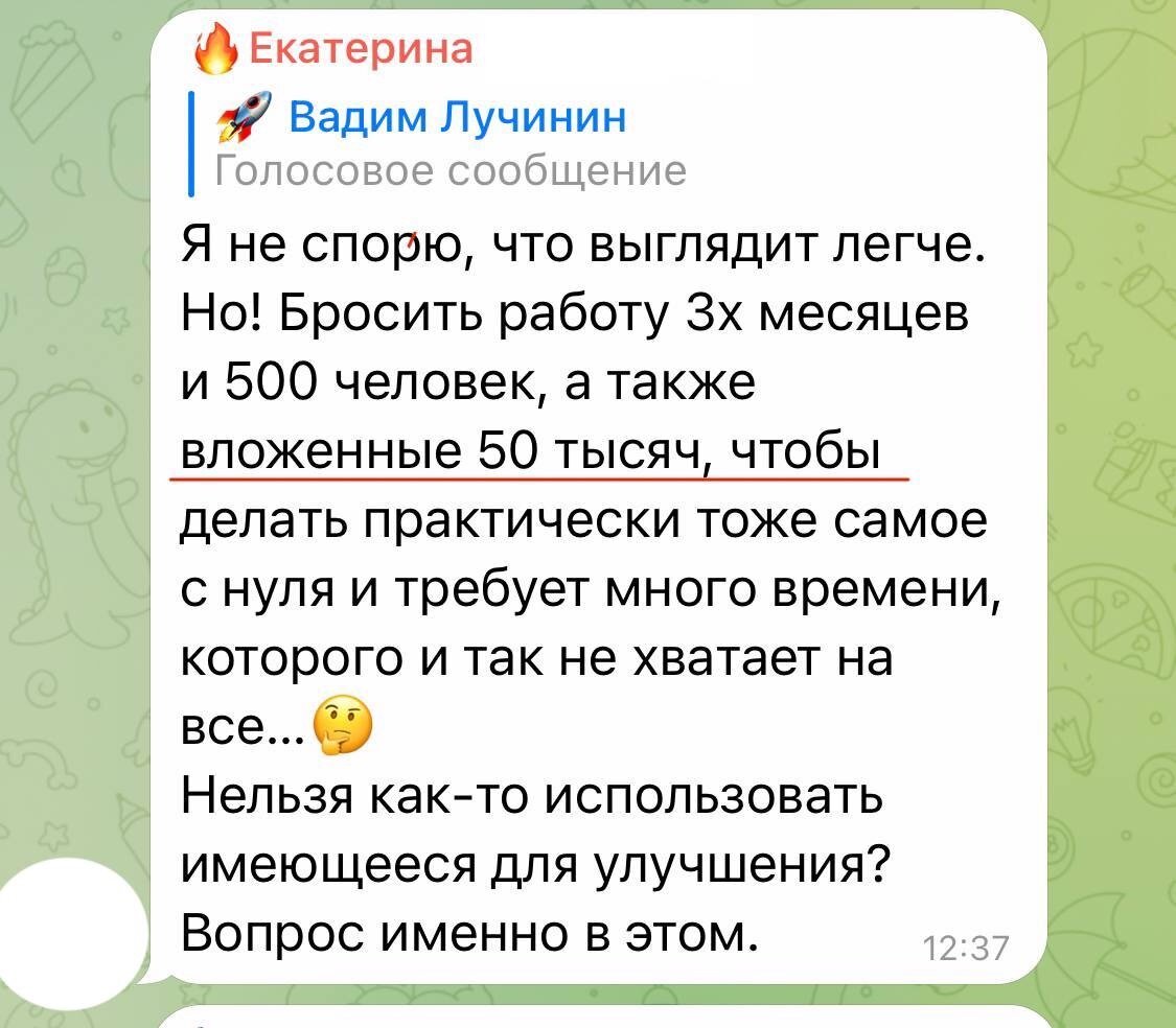 Как вы теряете деньги из-за ложного представления о целевой аудитории |  Клиенты для психолога | Дзен