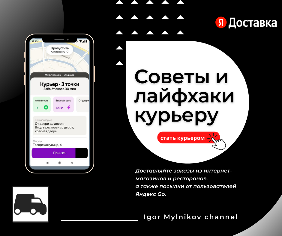 Заработать на личном авто