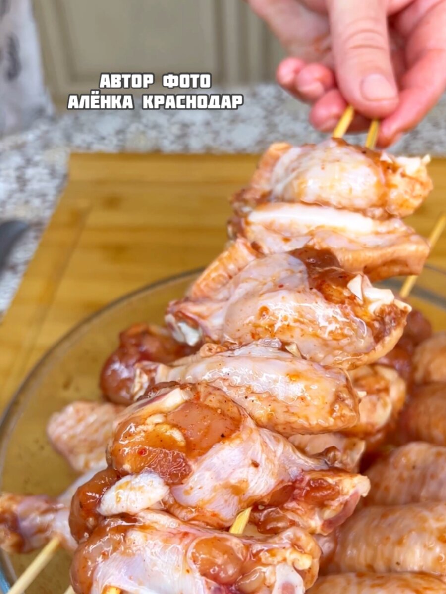 Шашлык из куриных крыльев в духовке - пошаговый рецепт с фото