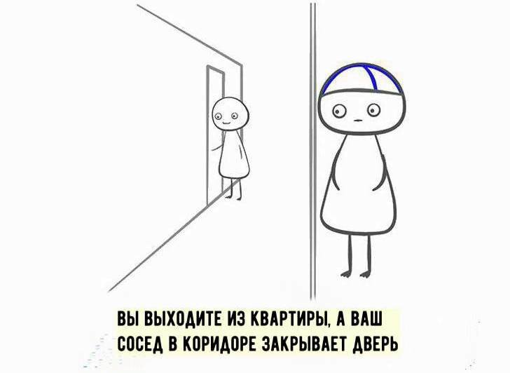 кошмары интроверта