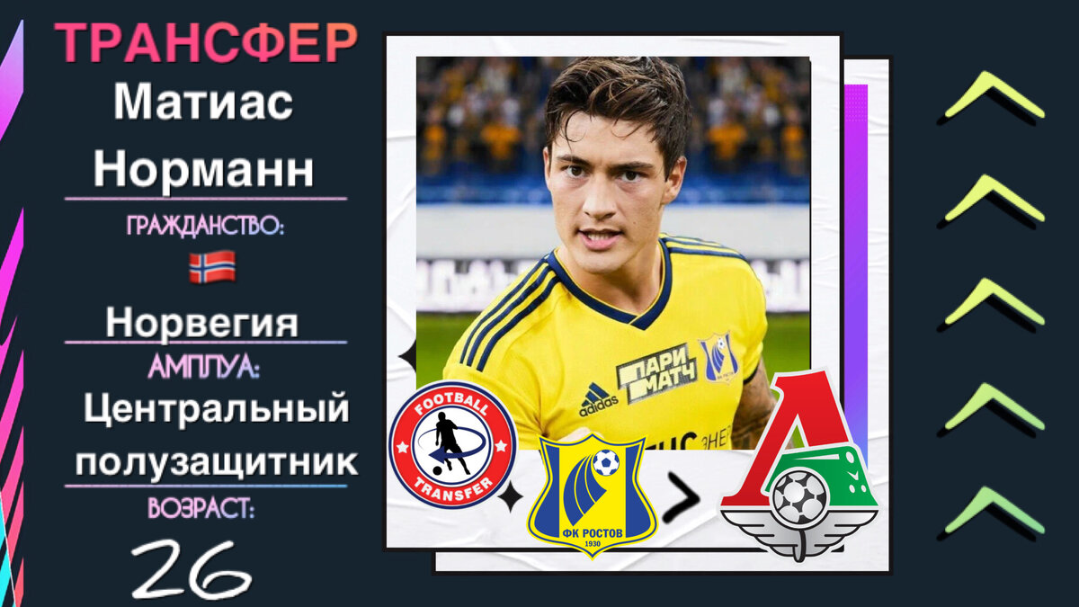 Фото: Дмитрий Сергеев