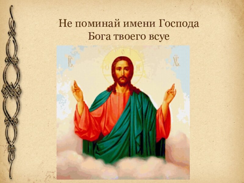 Источник: Яндекс. Картинки