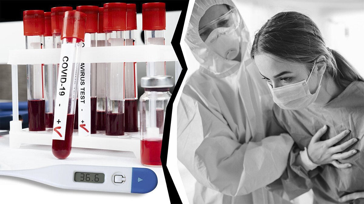 Ковид без температуры