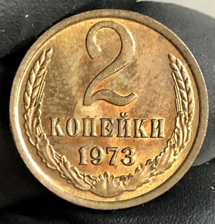 Монеты Советского Союза не перестают удивлять нумизматов и коллекционеров. Каждый год нумизматы обнаруживают новые разновидности штемпельных пар, а также интересные и увлекательные браки.