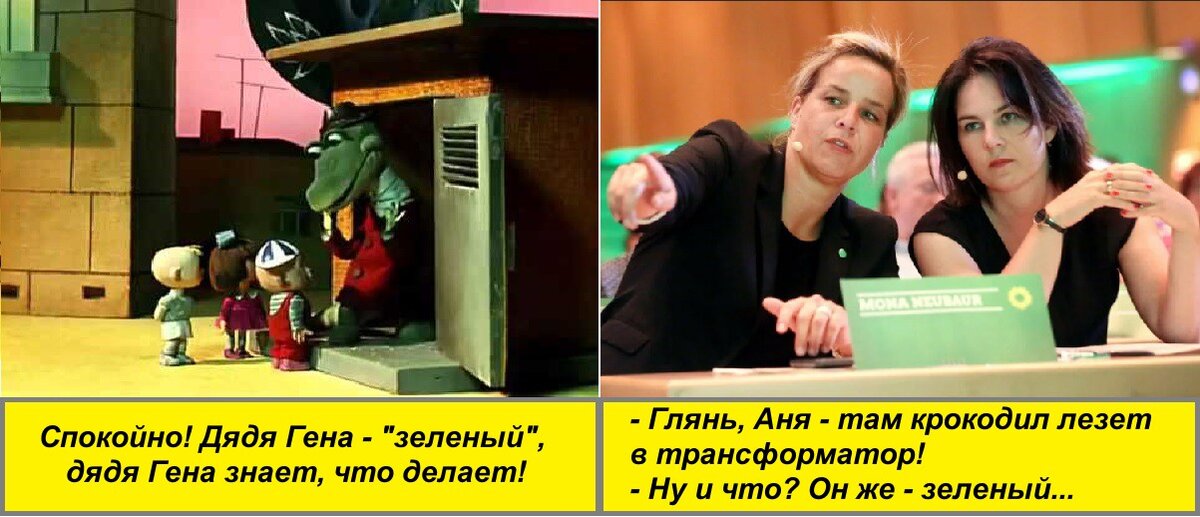 Глава МИД Германии заявила о заполненности ПХГ на 88%
