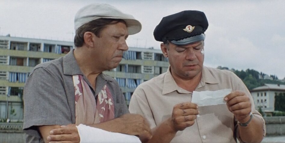 Чем пахла эта записочка из фильма "Бриллиантовая рука", думаю, помнят все))