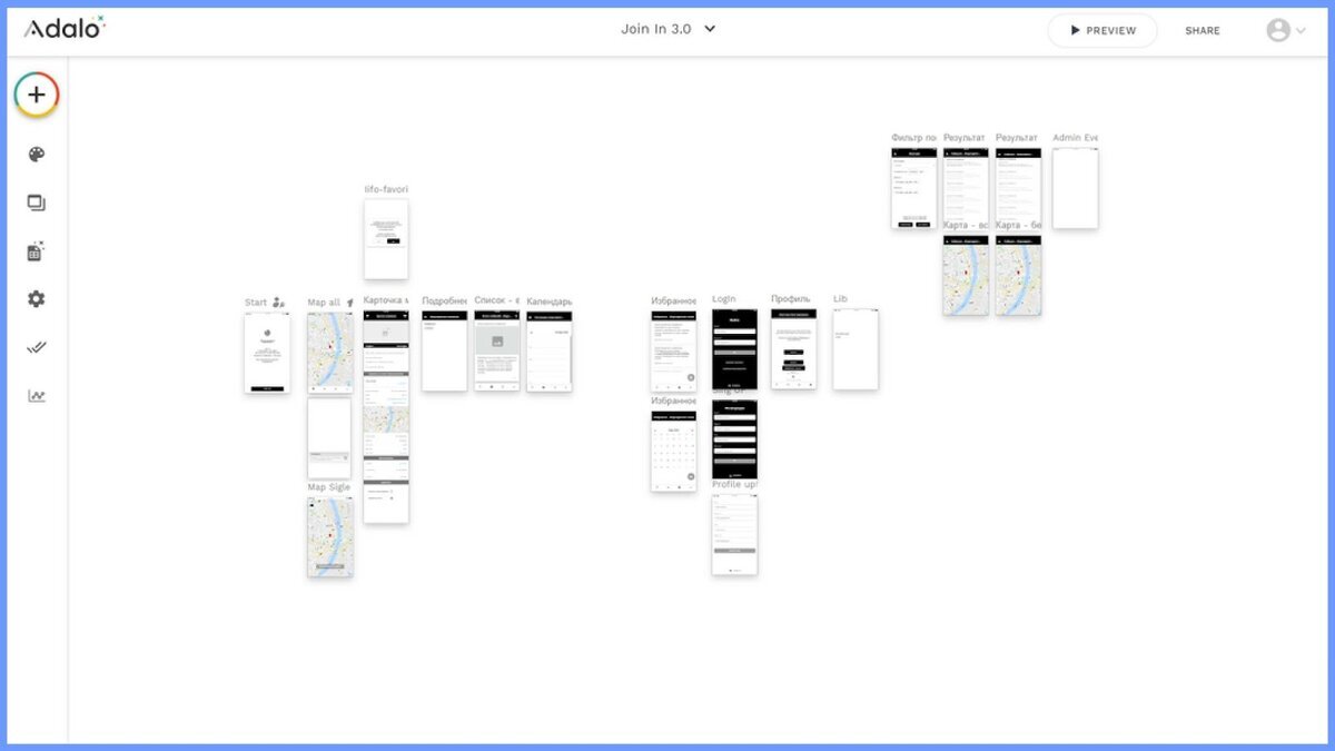 Так выглядит Adalo — один из инструментов зерокодинга
