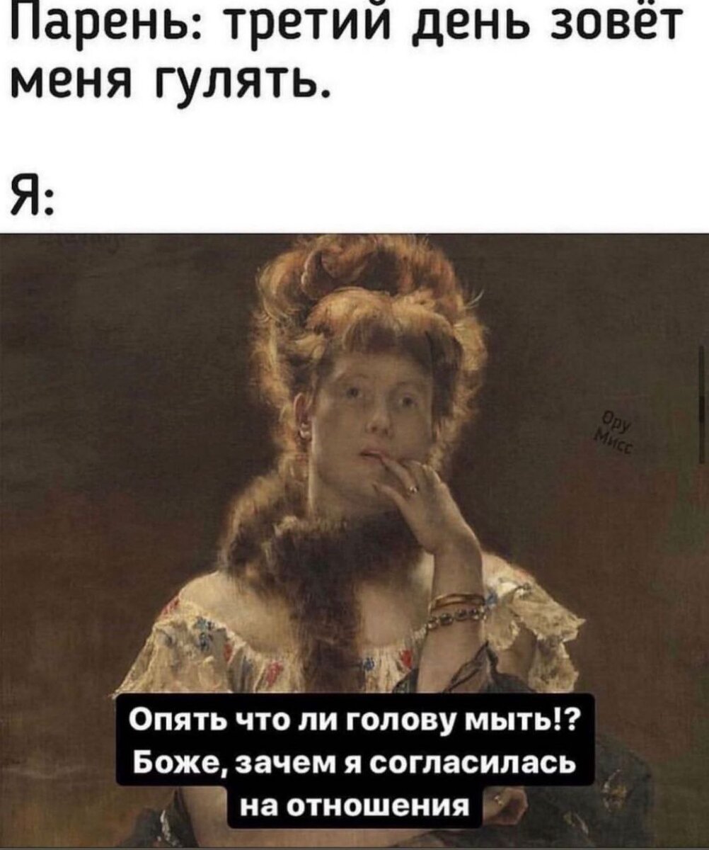 Немного юмора про мужчин и женщин
