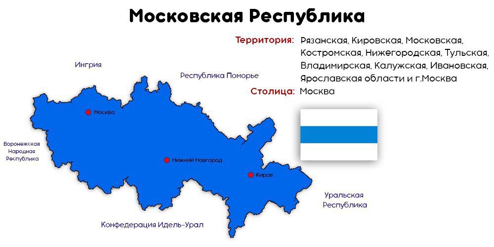 Форум свободных народов карта