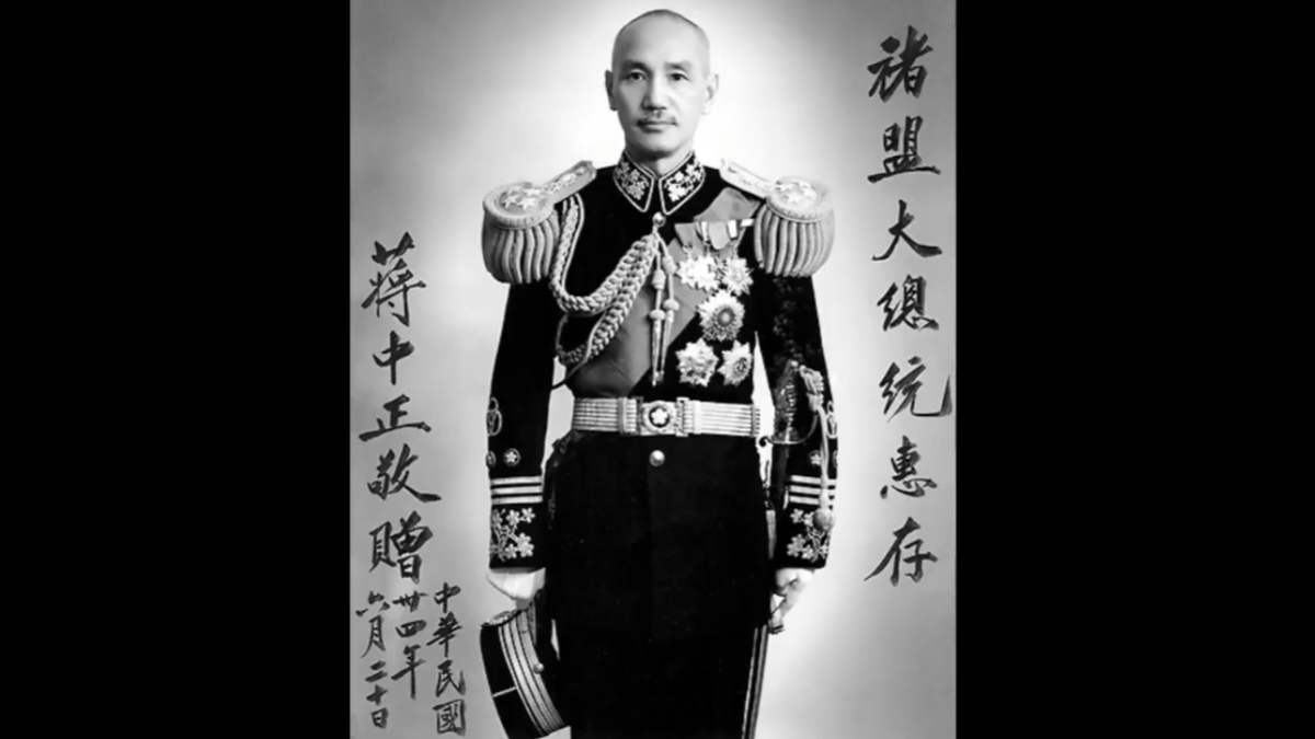 Один из величайших правителей Китая – Чан Кайши. Что он сделал для Китая? |  История и не только | Дзен