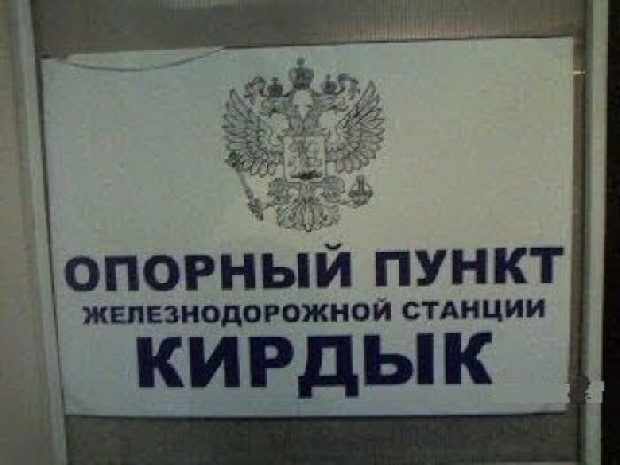 Иллюстрация из свободного доступа в интернете.