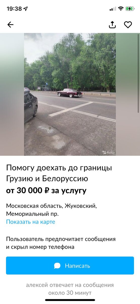     границ Фото avtovzglyad.ru