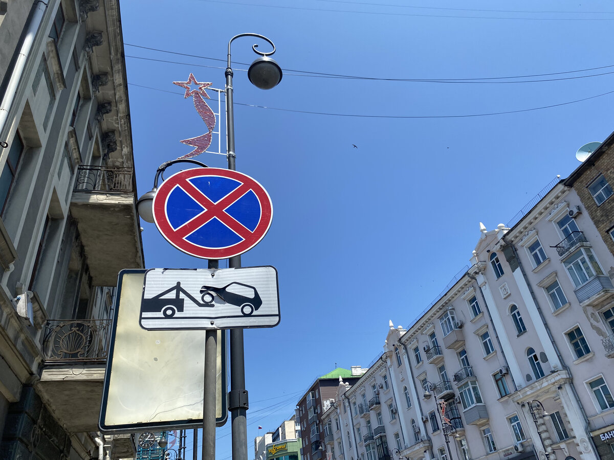 Тут, к примеру, все понятно: остановка и стоянка запрещена + работает эвакуатор. Припарковался под знаком? Не удивляйся, если машину увезут ;)