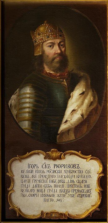 ИГОРЬ СЫН РЮРИКОВ, ВЕЛИКИЙ КНЯЗЬ РОССИЙСКИЙ, ХРАБРОСТИЮ СЛАВЕН, ЛВА ПРЕМУДРАГО И АЛЕКСАНДРА, БРАТА ЕГО, ЦАРЕЙ ГРЕЧЕСКИХ ПОБЕДИВ, ДАНЬ С ЦАРЯ ГРАДА ДАЯТИ СЕБЕ ПОНУДИ, ПРЕСТОЛ ИЗ ВЕЛИКАГО НОВА ГРАДА В КИЕВ ПРЕНЕСЕ 913 Т ГОДА. СКОНЧА КНЯЖЕНИЕ ЖИТИЕМ, УБИЕН ОТ ДРЕВЛЯН В ЛЕТО 945 Е