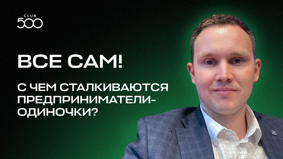 Сам себе предприниматель: число самозанятых в Самарской области превысило 120 тысяч человек