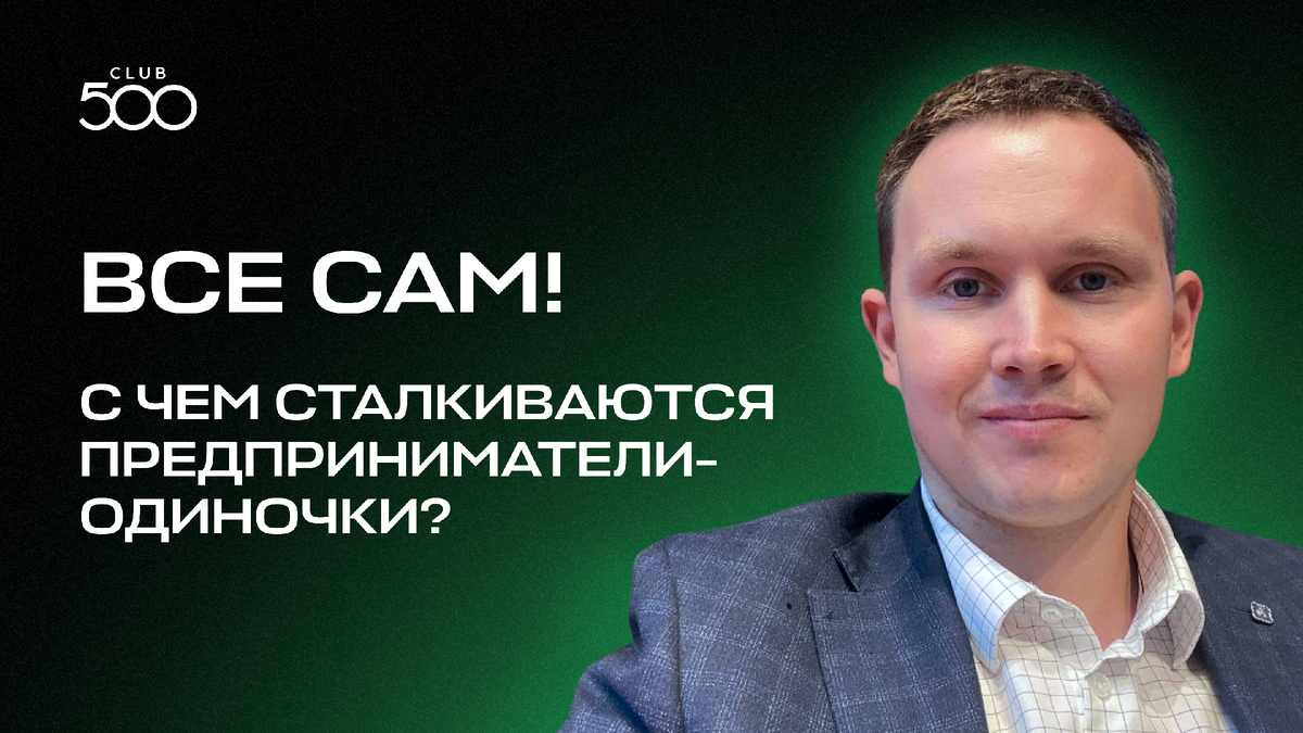 В Тюмени известный бизнесмен погиб после сдачи крови в донорском пункте Пикабу
