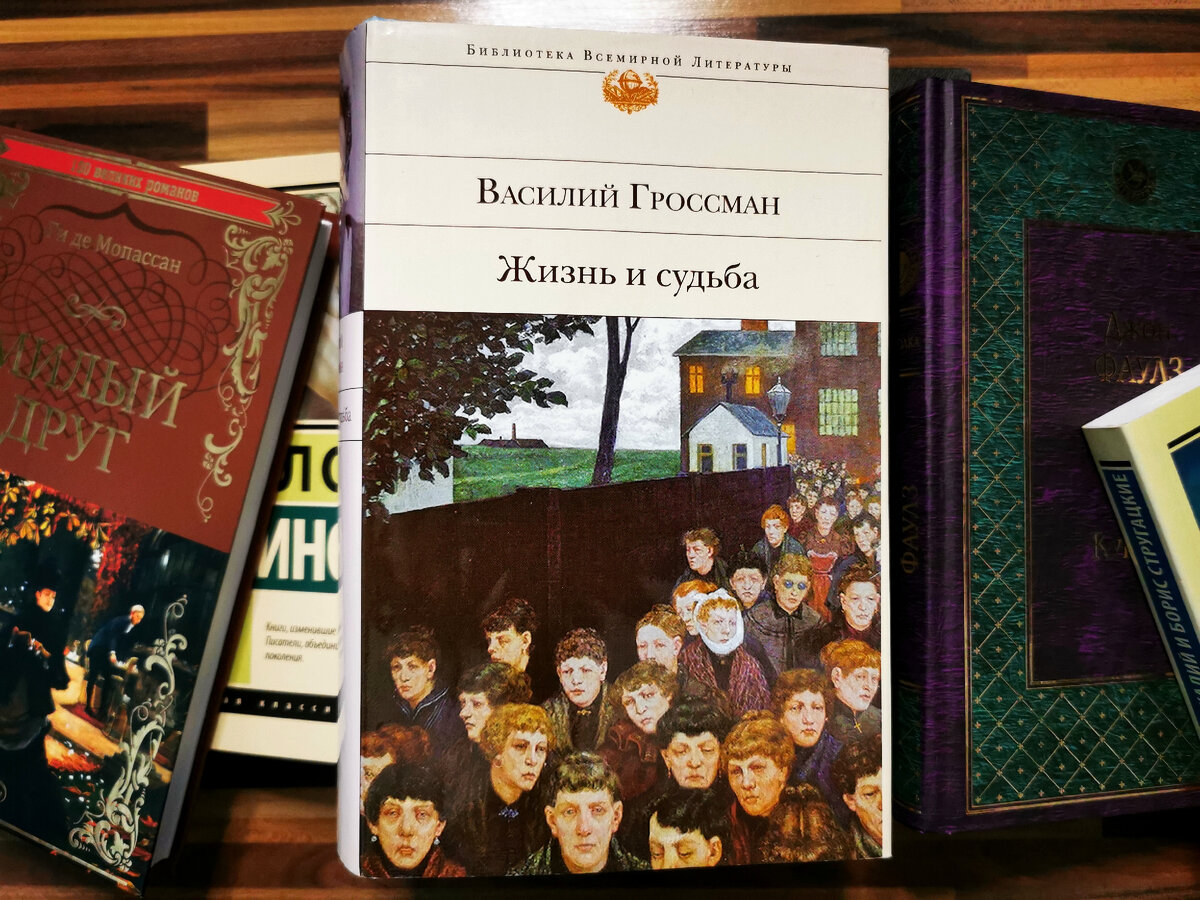 Издательство "Эксмо", год издания 2013, доп. тираж 3 000 экз. 