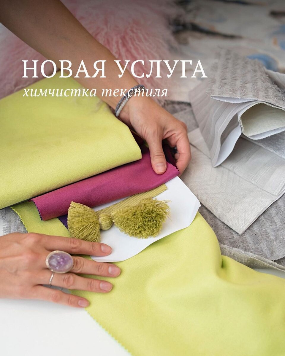 Cтудия текстильного дизайна "Cтильные-Текстильные".