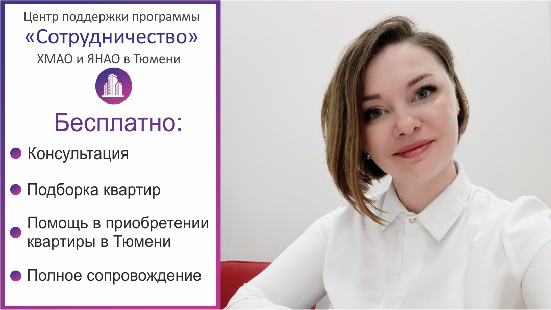 +? 3452 55-12-08