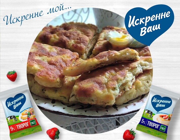 Лепешки с сыром на кефире рецепт – Европейская кухня: Выпечка и десерты. «Еда»