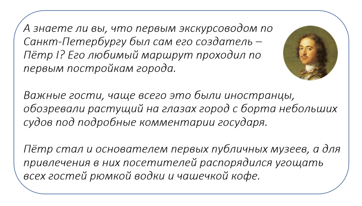 Стоит ли в 2022 году получать профессию гида? | Державинский институт | Дзен