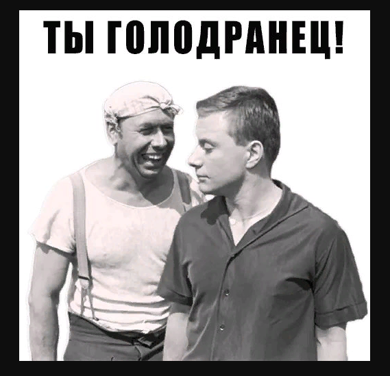 Кадр из фильма "Берегись автомобиля"