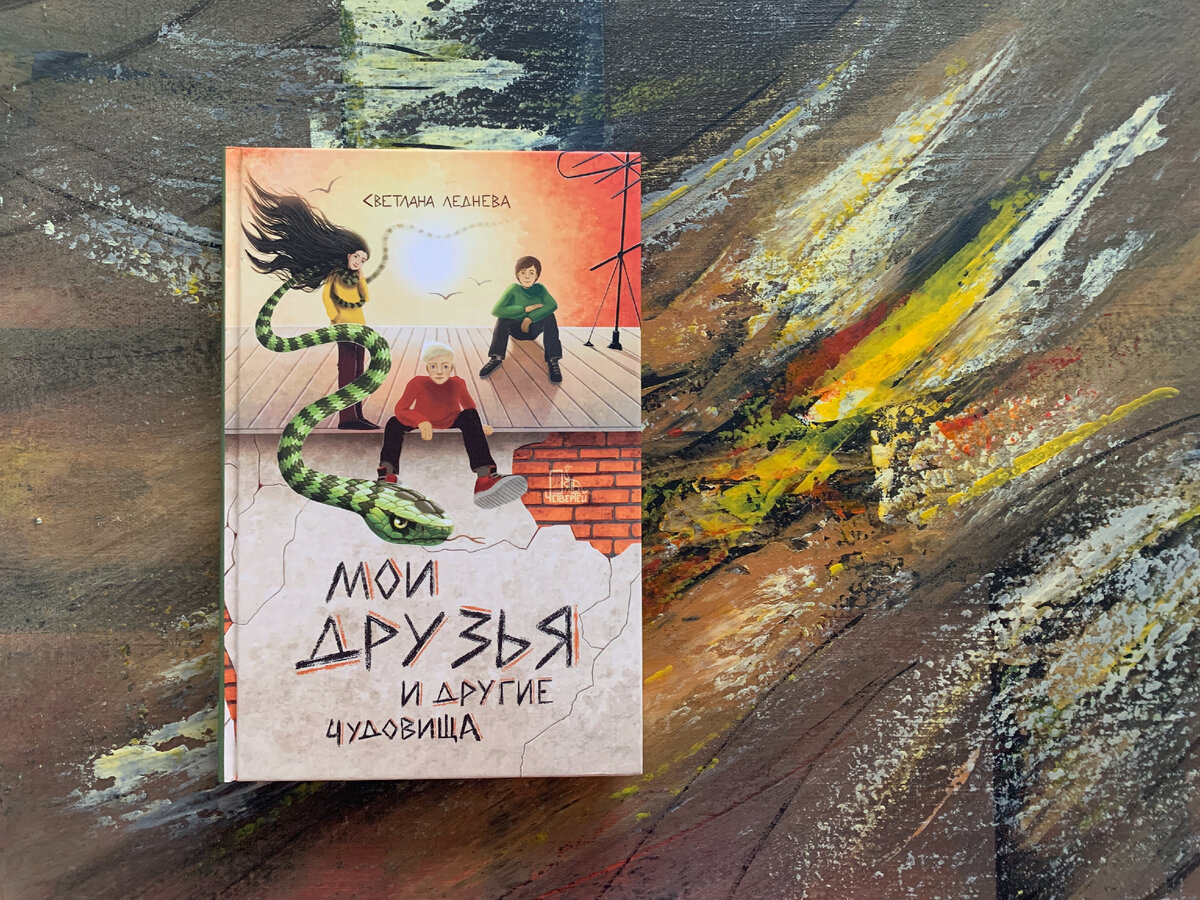 Для среднего школьного возраста