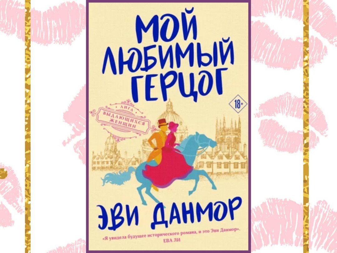 12 самых трогательных современных романов. Выбираем, читаем и ...