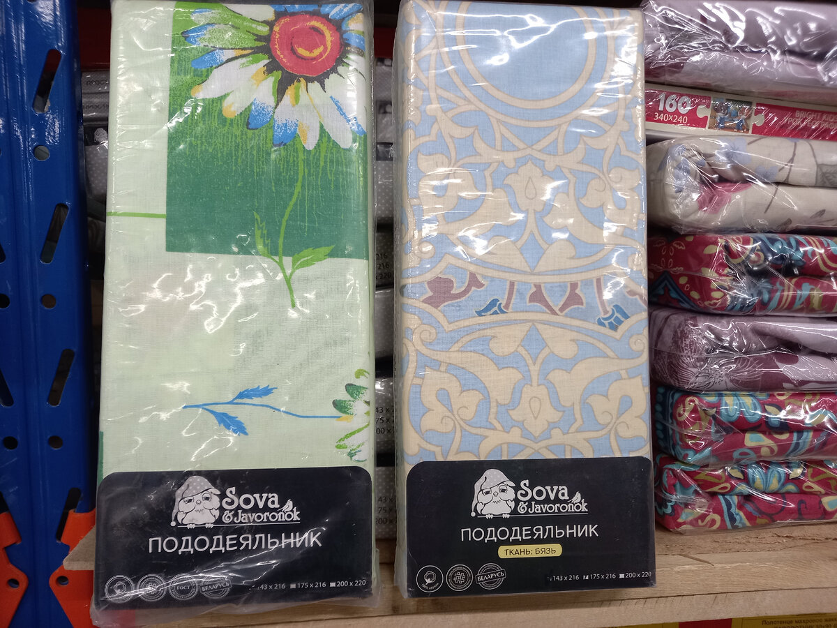 Пододеяльник "Сова и жаворонок" (фото автора)