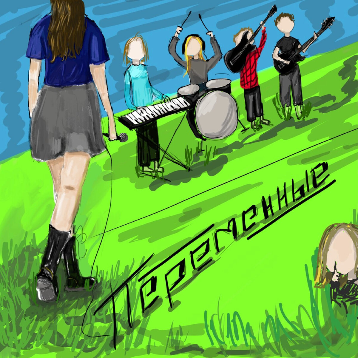 Обложка к синглу