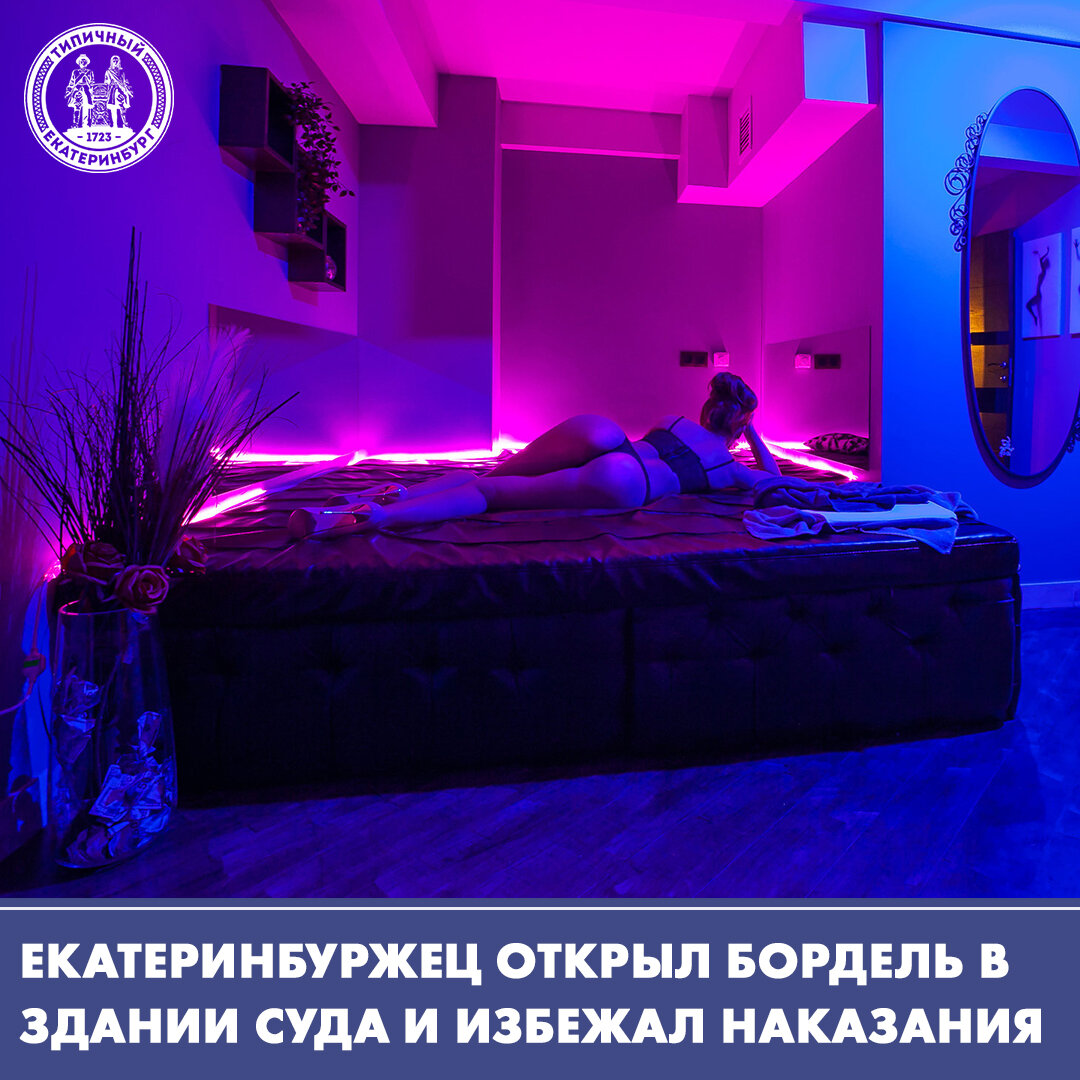 Бордели москвы телеграмм