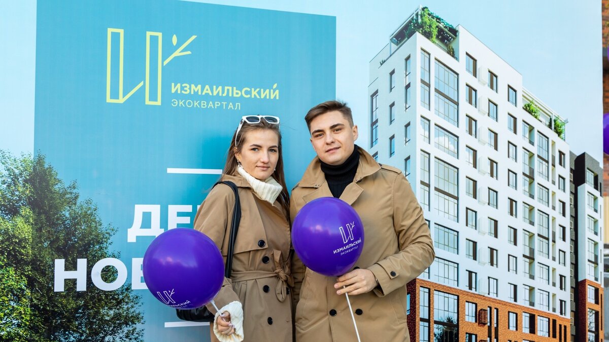     Накануне группа компаний «Альянс» провела «День новосела» в ЖК «Измаильский экоквартал» для клиентов и собственников. Поводом к мероприятию стала выдача ключей собственникам квартир I очереди на полгода раньше обещанного срока.