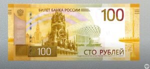    Фото: Центробанк РФ Стажер ОСН