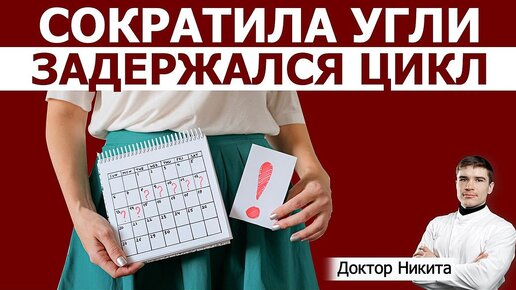 Причины задержки менструации: статьи клиники Оксфорд Медикал Киев