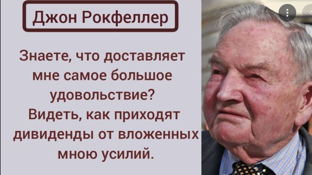 В значительной мере с ним согласен