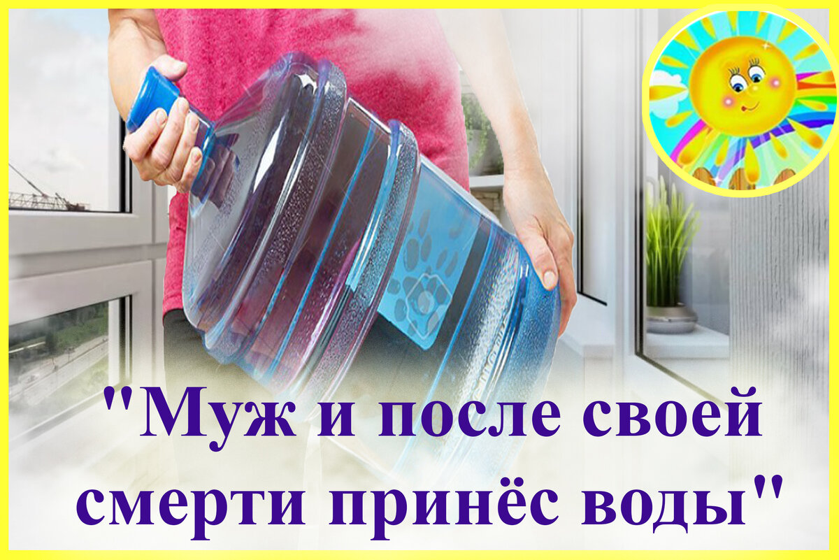 Личный архив