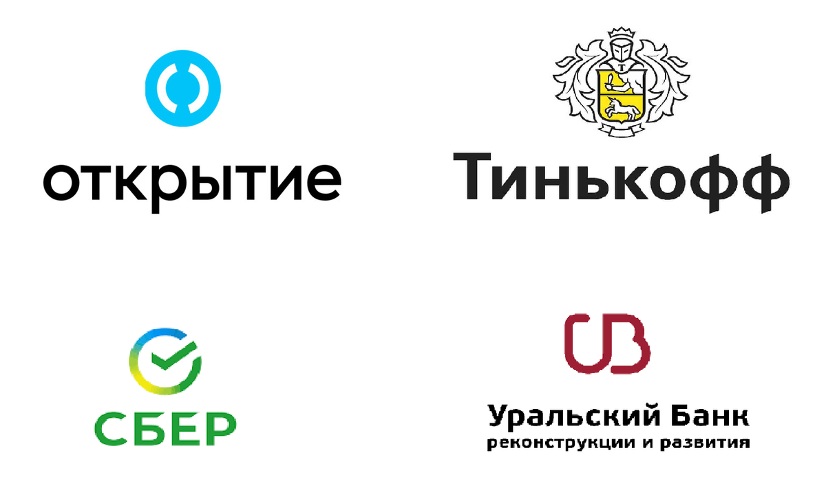 Вот эти 4 банка в итоге меня обслуживают