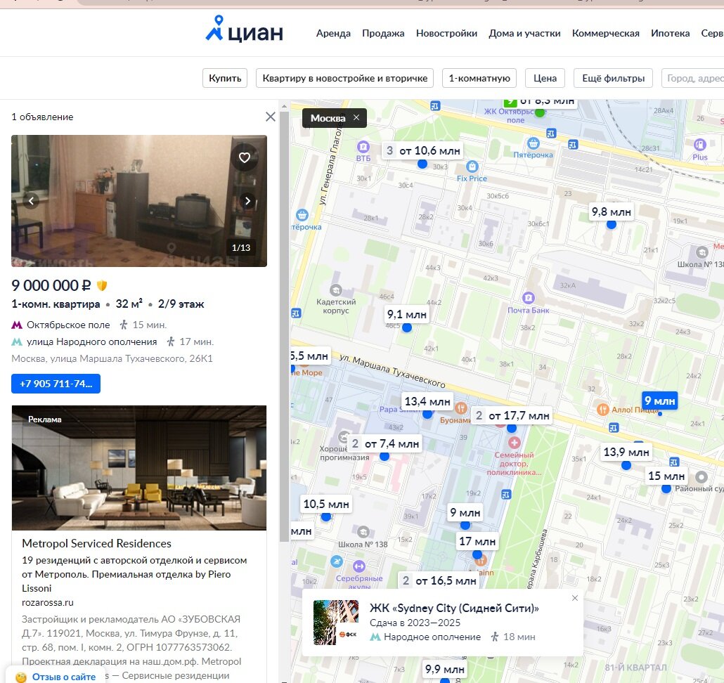 Можно ли продать долю в квартире. Смотрим пример из практики