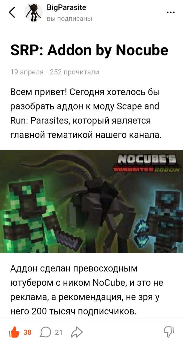 Моя первая более-менее популярная публикация 