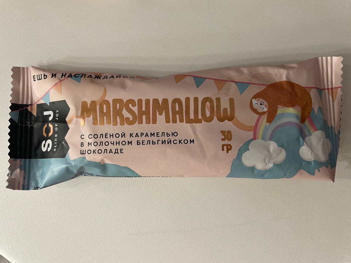 Marshmallow SOY