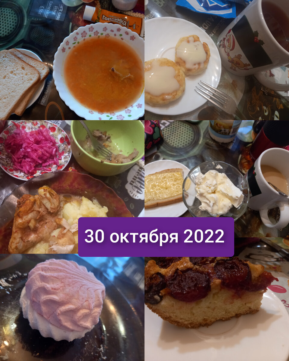 Много сладкого 