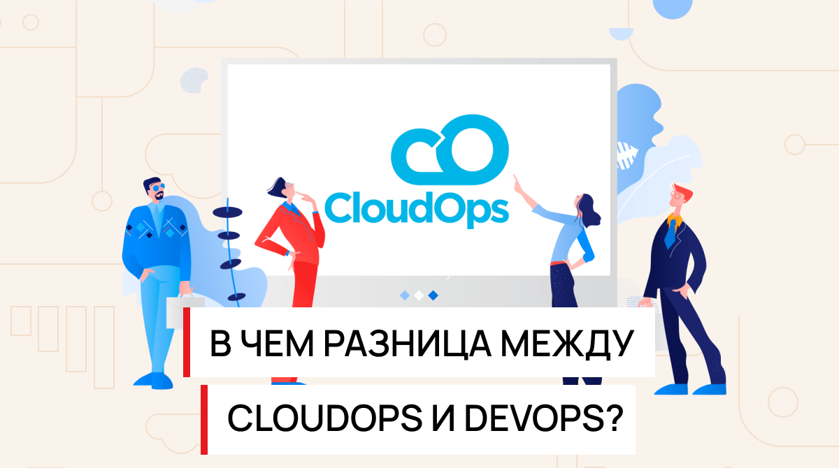 Проект феникс роман о том как devops меняет бизнес к лучшему