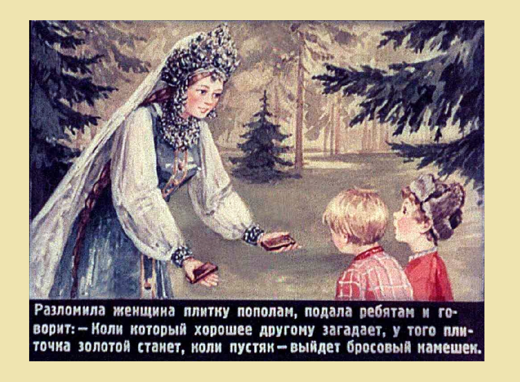 Бажов сказки змейка. Бажов п.п. "голубая змейка". Бажов произведения голубая змейка. Бажов сказы голубая змейка.