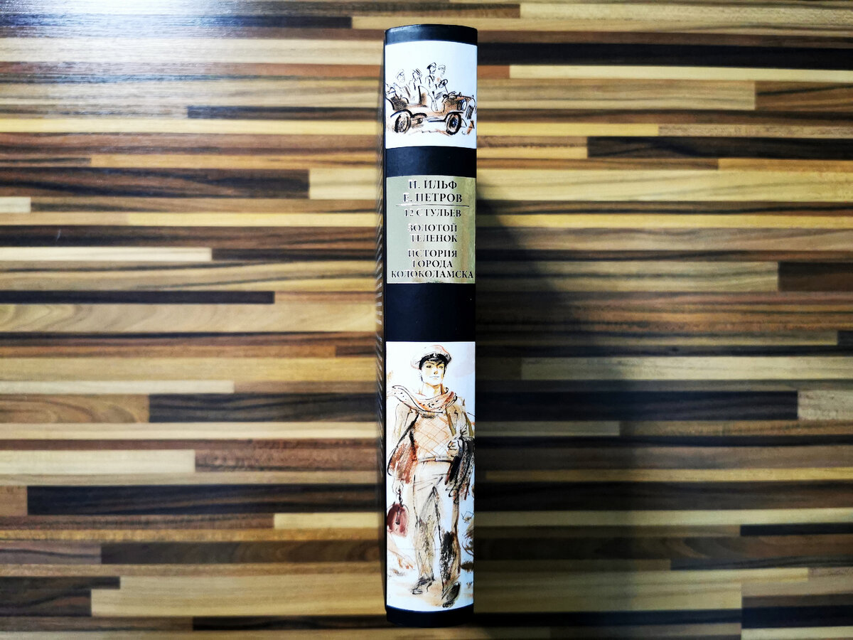 Издательство "СЗКЭО", год издания 2017, тираж 2 500 экз.