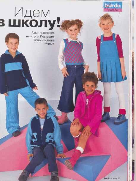 Для спортивного костюма мальчику, так и девочке (в цвете фукмич) отлично подойдёт бархат из органического хлопка