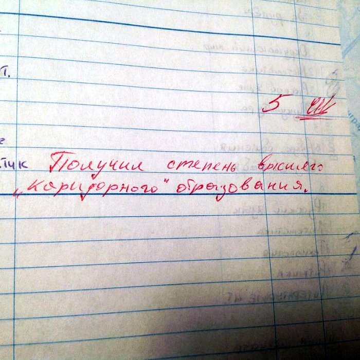 Кто из нас не баловался в школе? Исключение могут составлять некоторые отличницы, но вот парни, в своем абсолютном большинстве, частенько вытворяли на уроках различные пакости.-11