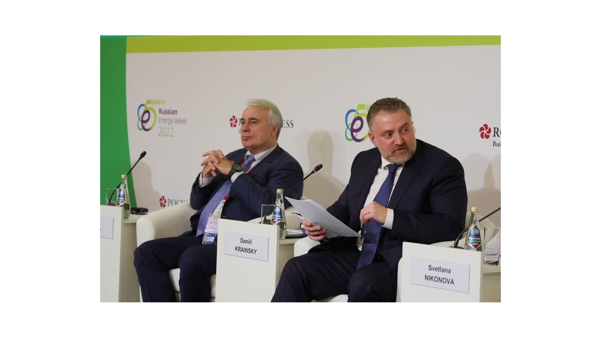    Россети© Россети