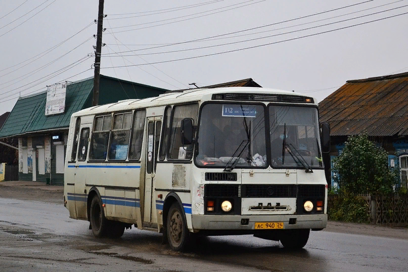 ПАЗ-423403. Источник: https://fotobus.msk.ru/photo/2758264/