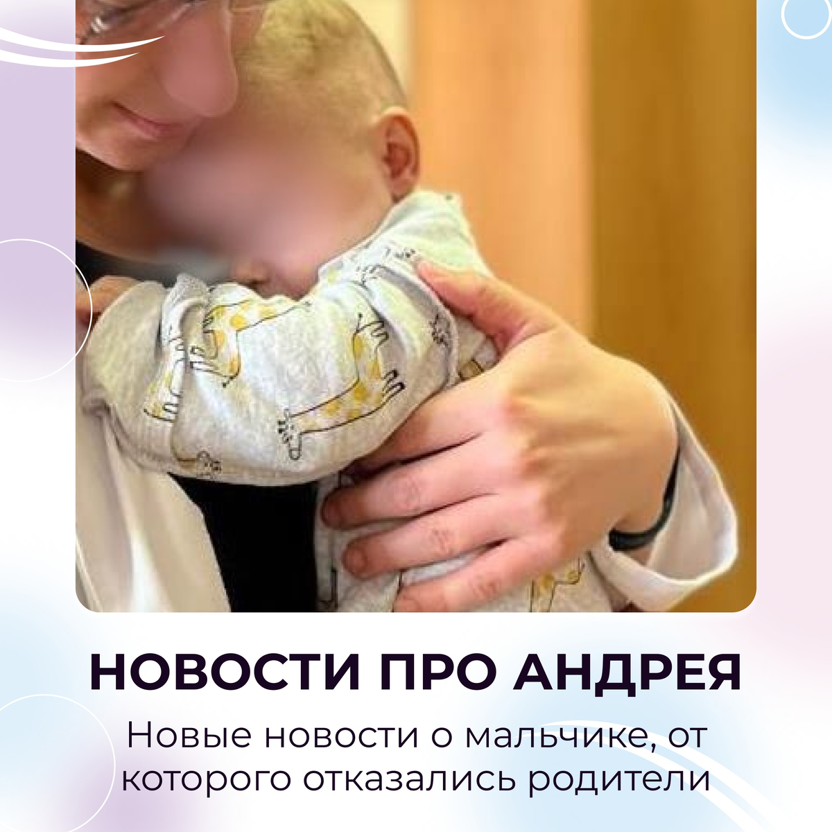 Отказывать родителям